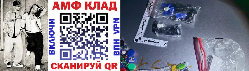 дарнет шоп  Лакинск  АМФЕТАМИН Розовый 