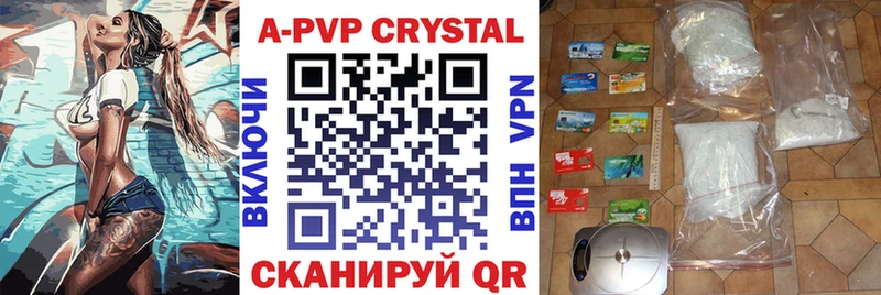 Alpha-PVP VHQ  Лакинск 
