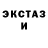 ГАШ 40% ТГК alex drastico