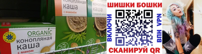 Печенье с ТГК марихуана  нарко площадка клад  Лакинск  MEGA зеркало 