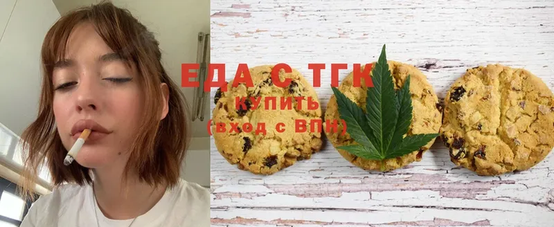 Cannafood марихуана  закладки  Лакинск 