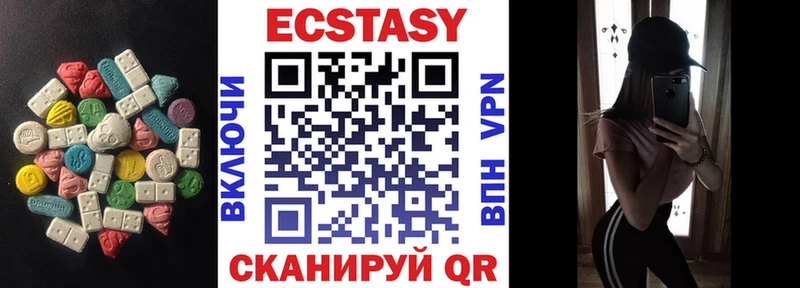 Экстази mix  закладка  Лакинск 
