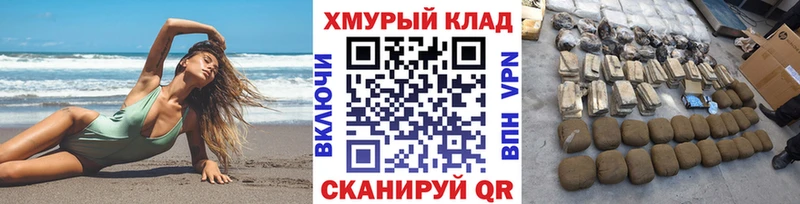 ГЕРОИН Афган  цена   Лакинск 