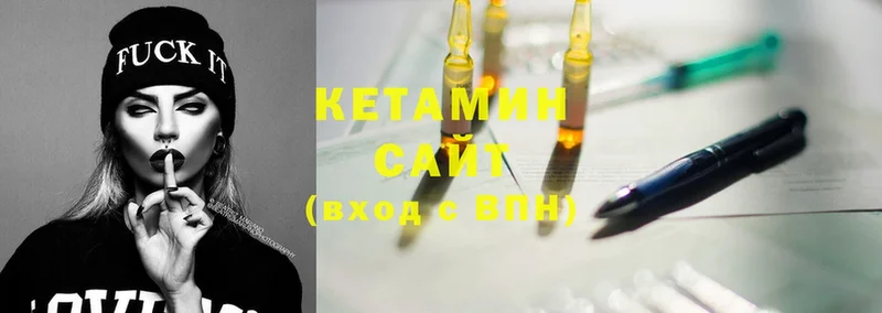 магазин продажи   Лакинск  КЕТАМИН ketamine 