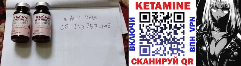 КЕТАМИН VHQ  сайты даркнета состав  Лакинск 