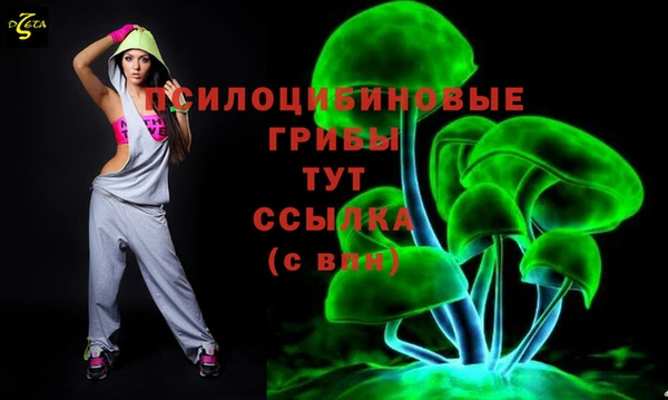 бутик Михайловка