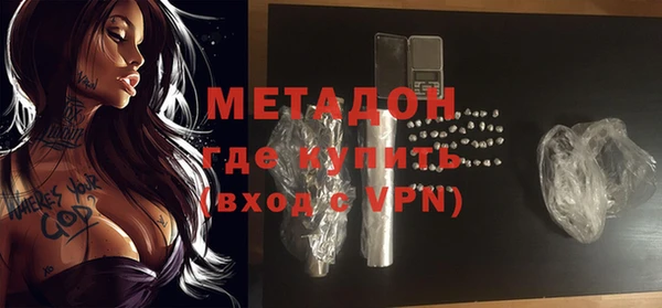 дистиллят марихуана Надым