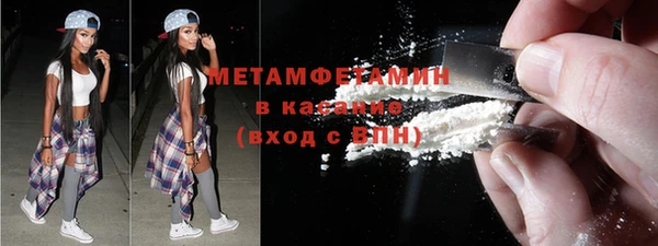 амф Навашино