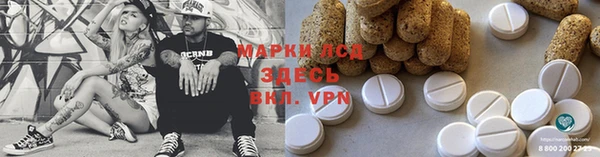 амф Навашино