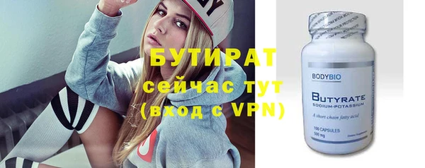 дистиллят марихуана Надым