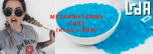 гидра Бежецк