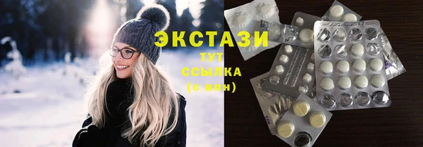 амф Навашино