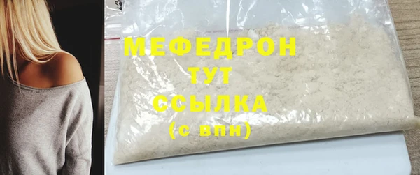 дистиллят марихуана Надым