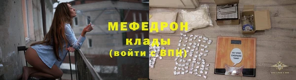 амф Навашино