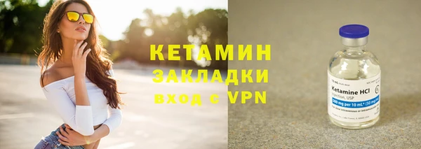 бутик Михайловка