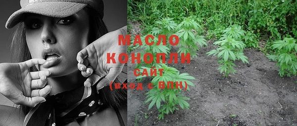 амф Навашино