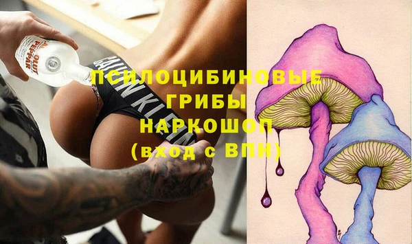 амф Навашино