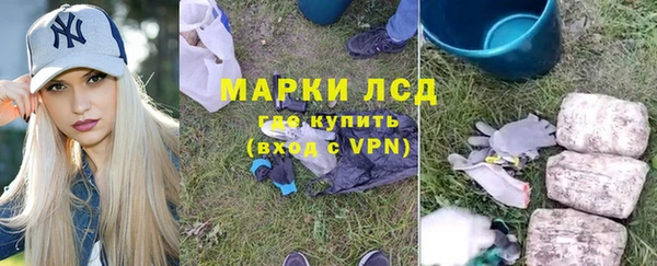 амф Навашино