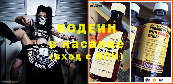 кокаин премиум Михайлов