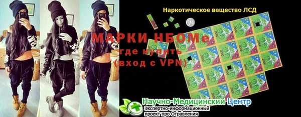 дистиллят марихуана Надым