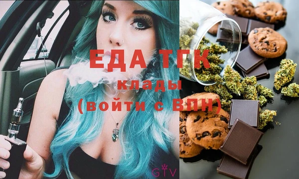 гашик Белая Калитва