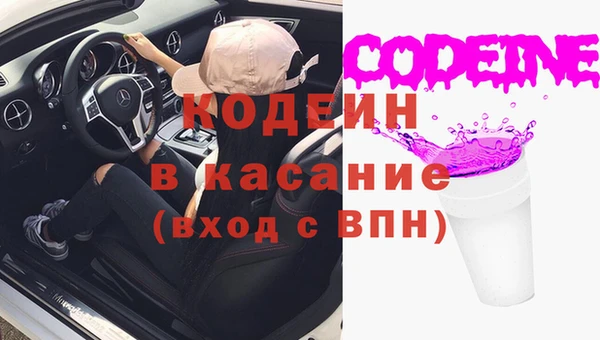 кокаин премиум Михайлов