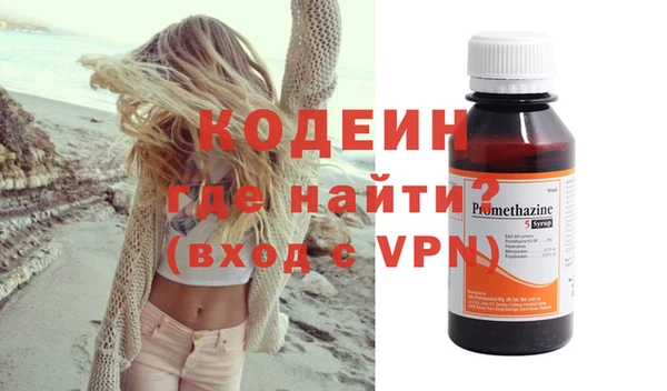бошки Нефтегорск