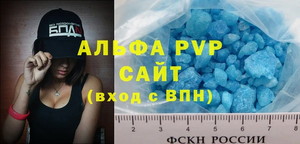 бошки Нефтегорск