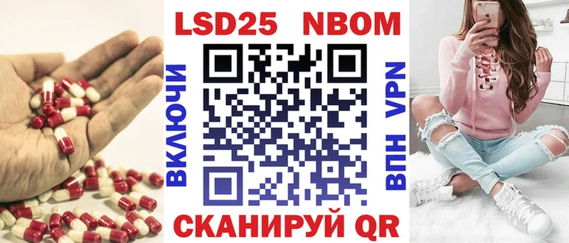 продажа наркотиков гидра ссылки LSD-25 экстази ecstasy Лакинск