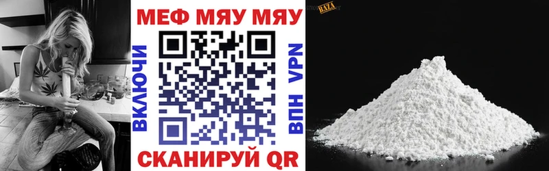 дарнет шоп  Лакинск  blacksprut ссылка  МЯУ-МЯУ mephedrone 