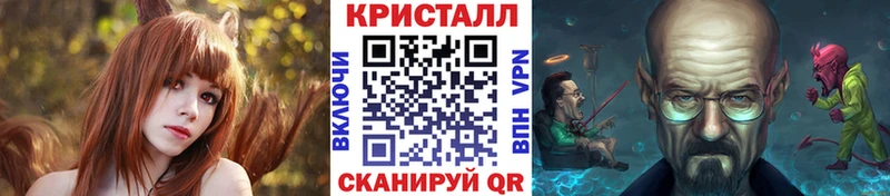 Первитин кристалл  Лакинск 