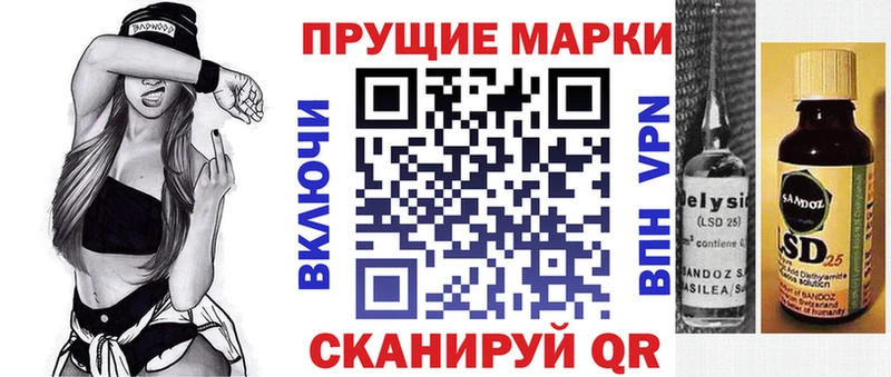 наркотики  Лакинск  Марки N-bome 1,8мг 