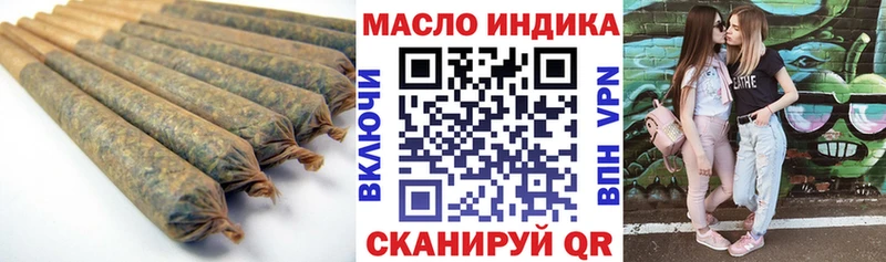 Дистиллят ТГК THC oil  что такое   Лакинск 