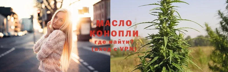 купить наркотики цена  Лакинск  ТГК гашишное масло 