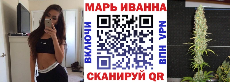 купить наркоту  Лакинск  Канабис White Widow 